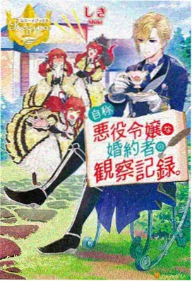 犬夜叉动漫中巫女桔梗的弓与陶土身躯