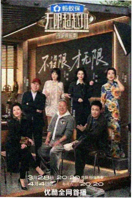 犬夜叉动漫声优访谈的录音棚场景