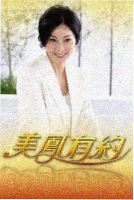 犬夜叉动漫配乐与和风乐器考据